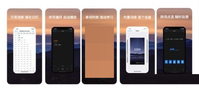 list背单词怎么导出单词?list背单词导出单词教程
