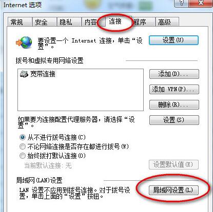 印象笔记连接不了服务器的解决方法