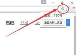 谷歌浏览器将字体恢复成默认大小的操作步骤