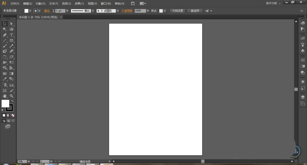 ai如何绘制微软图标?ai绘制微软图标操作方法