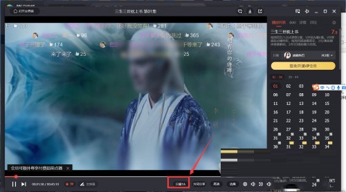 腾讯视频怎么设置只看TA?腾讯视频设置只看TA方法介绍