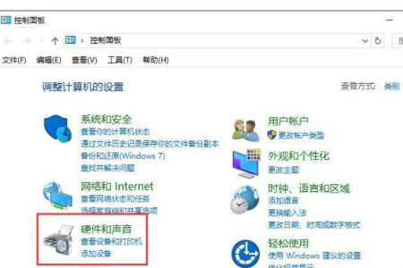 win10键盘被锁住了怎么办？win10键盘被锁住了的详细解决方法