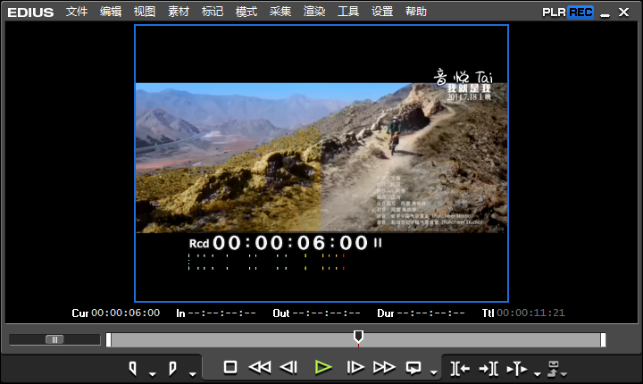 edius校正素材白平衡的操作方法