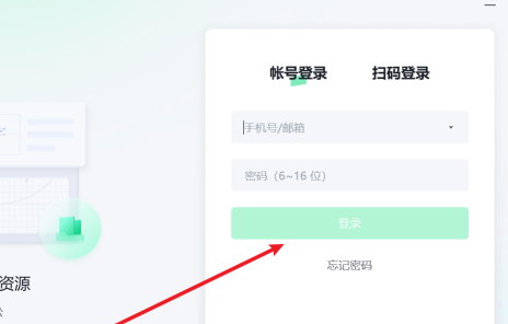 希沃白板如何随机点名?希沃白板随机点名的方法
