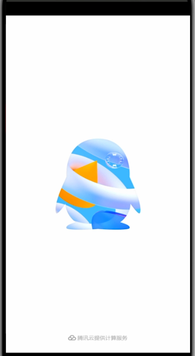 qq提示音中取消指定好友的方法步骤