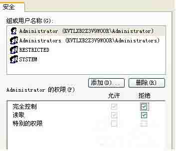 win8系统防止u盘病毒入侵电脑的操作方法