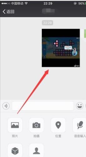 GIF制作图片的详细方法