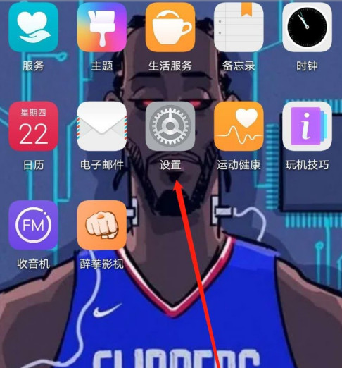 哔哩哔哩消息角标怎么隐藏 哔哩哔哩隐藏消息角标方法