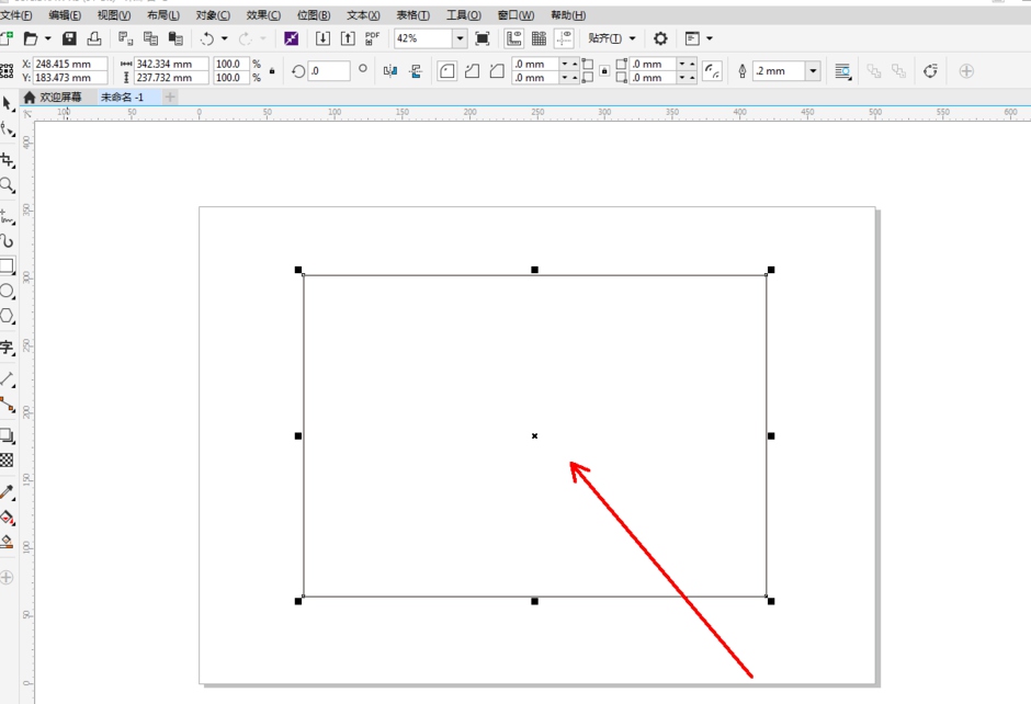 CDR如何快速填充黑白格栅图样？CDR快速填充黑白格栅图样的教程