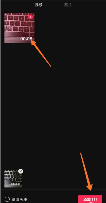 剪映怎么制作中英文双字幕？剪映制作中英文双字幕步骤介绍