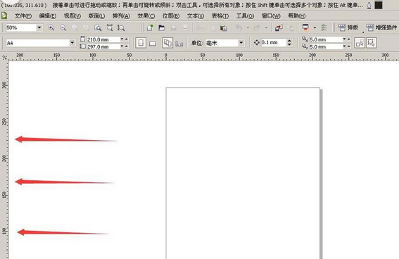 coreldraw X4左侧工具栏设置显示的详细方法
