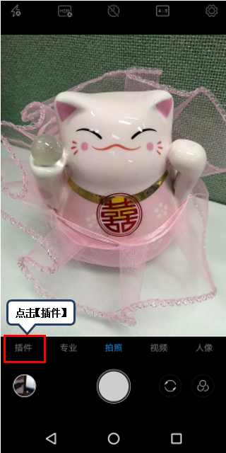 联想手机开启微距功能的详细步骤