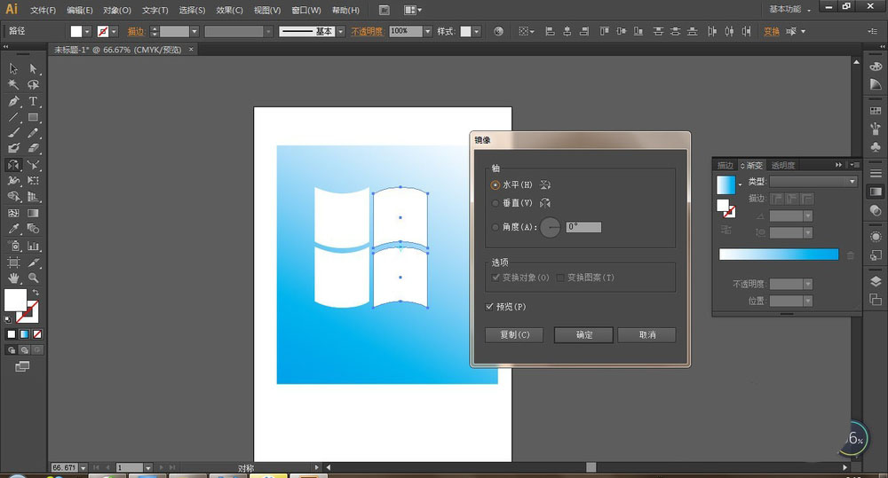 ai如何绘制微软图标?ai绘制微软图标操作方法