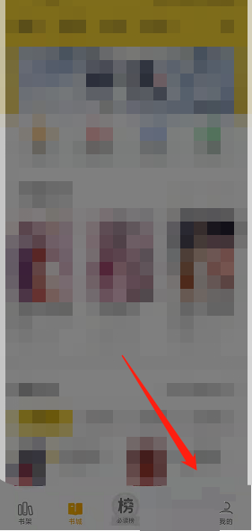 七猫免费小说怎么注册作家？七猫免费小说注册作家教程