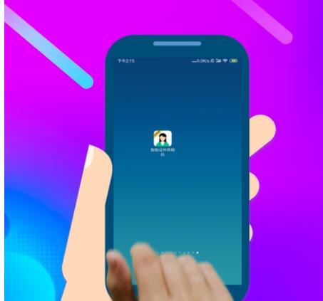 智能证件照相机中制作证件照简单方法