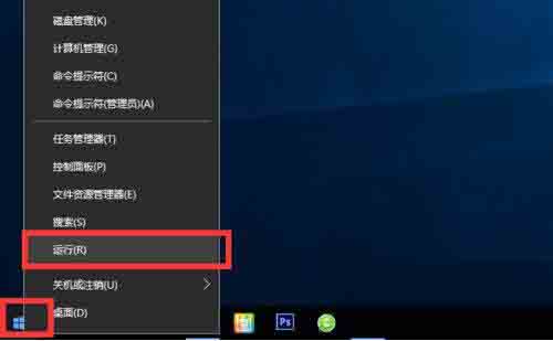 win10开启arp防火墙的操作流程