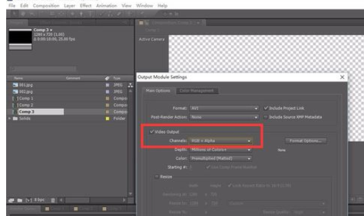 AE制作字幕特效的操作步骤