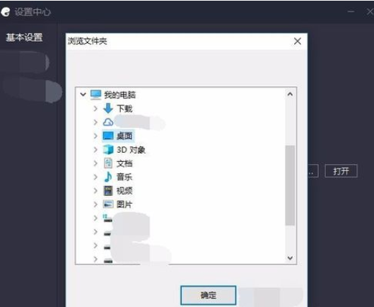 腾讯手游助手中录屏截屏位置的详细流程