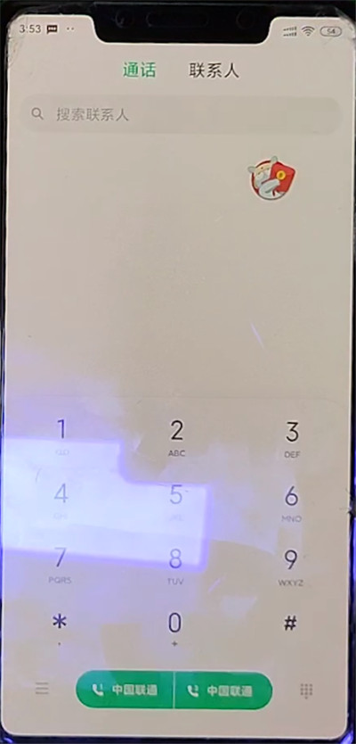 小米手机联系人导入另一个手机的方法