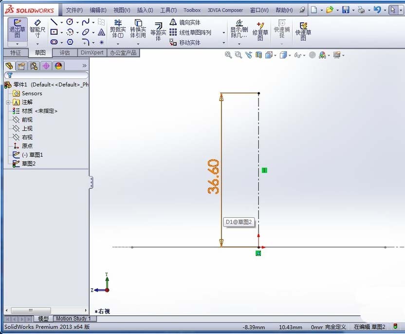 Solidworks制作正四面体模型的图文步骤