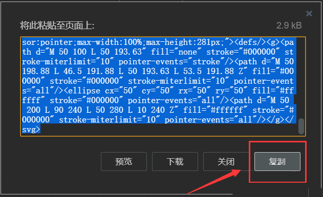 Vscode如何绘制流程图？visual studio code绘制流程图的方法