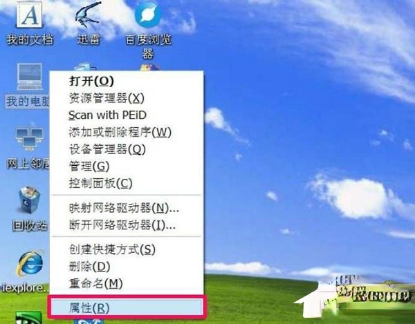 XP系统如何一键还原?xp系统一键还原技巧分享