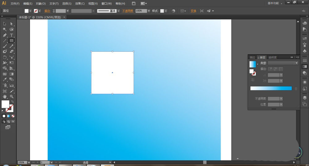 ai如何绘制微软图标?ai绘制微软图标操作方法