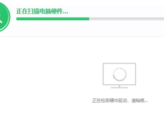 鲁大师怎么升级显卡驱动?鲁大师升级显卡驱动的方法