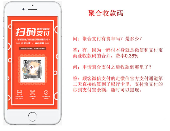 微信收款码收款手续费怎么算?微信收款码收款手续费介绍