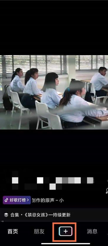 抖音短视频如何发布图集?抖音短视频发布图集作品步骤