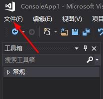 vs2015中文旗舰版中打印文件的操作方法