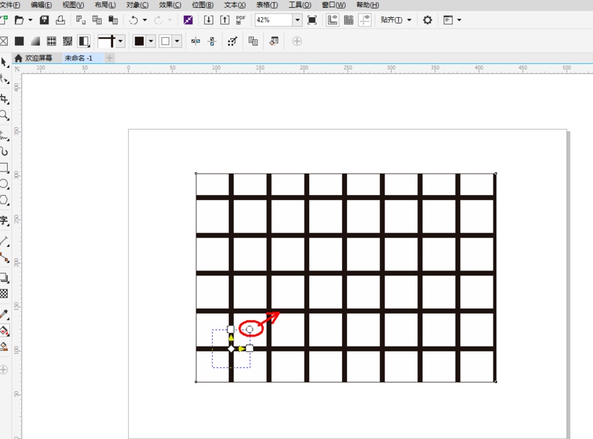 CDR如何快速填充黑白格栅图样？CDR快速填充黑白格栅图样的教程