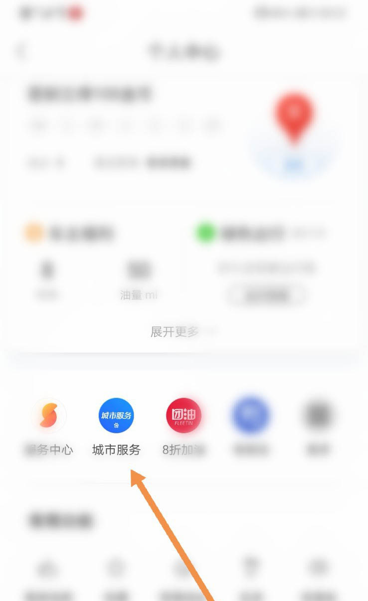 百度地图怎么查看交通执法站?百度地图查看交通执法站的步骤教程