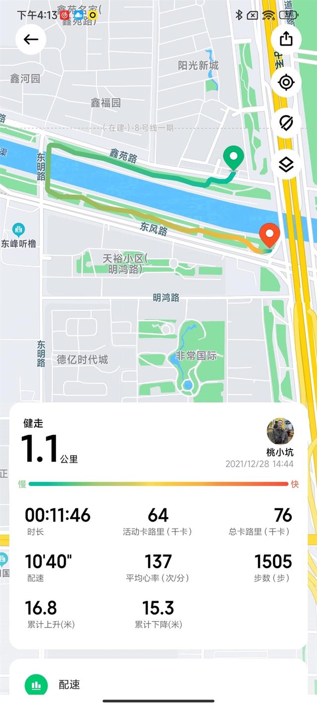 小米WatchS1怎么样？小米WatchS1详细介绍