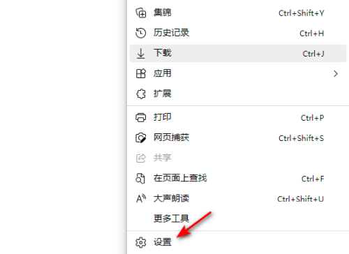 microsoft edge帐户获取失败怎么办?Microsoft edge帐户获取失败解决方法