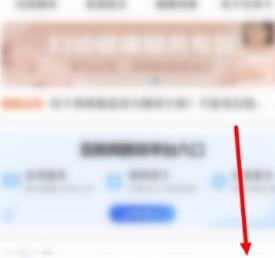 健康山西绑定微信的使用方法
