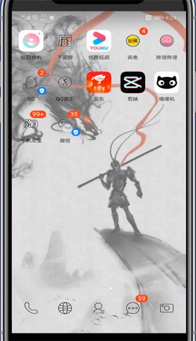 微信设置定位的方法步骤教程