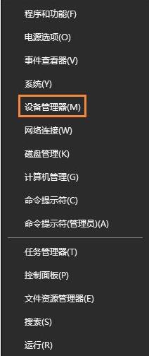 win10卸载声卡驱动操作方法