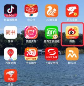 微博开通支付宝免密服务功能的详细方法