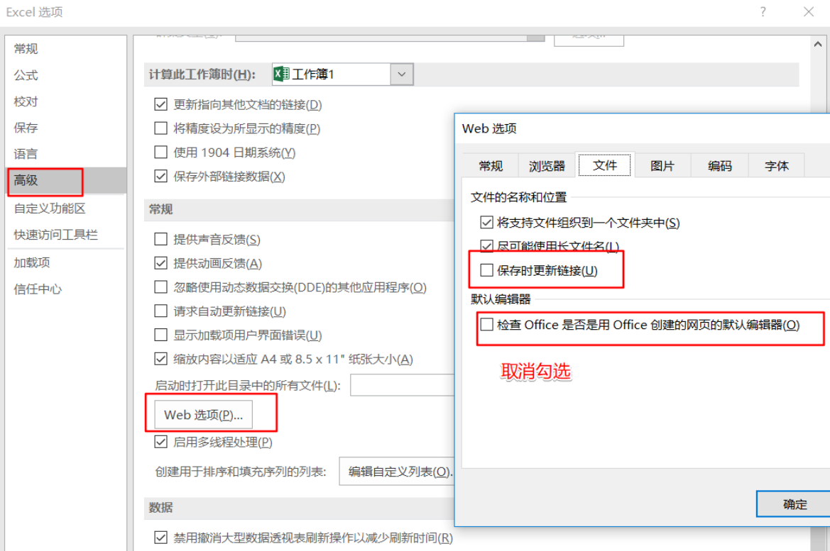 Win11中Excel很卡怎么回事?Win11使用Excel很卡解决办法