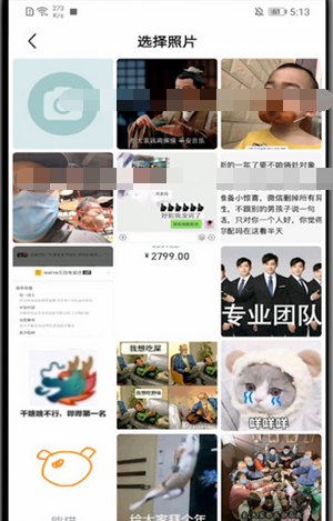 酷狗直播换头像具体方法