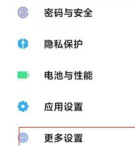 小米11怎样设置usb调试?小米11设置usb调试的方法