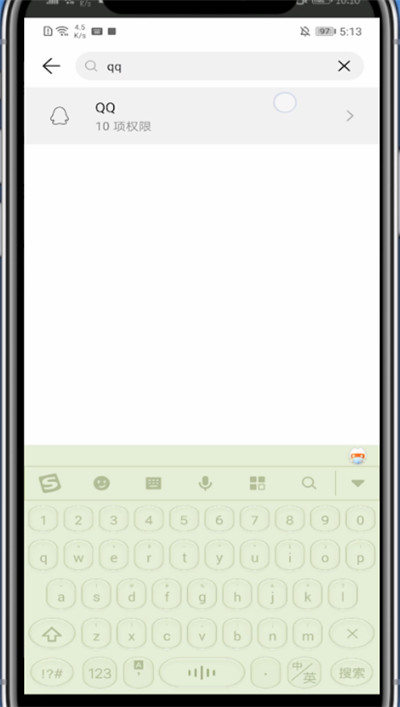qq视频通话设置悬浮窗的简单教程