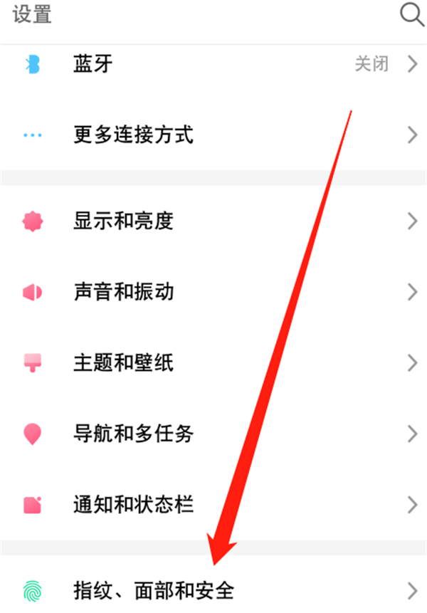 魅族换屏幕指纹解锁动画的方法步骤
