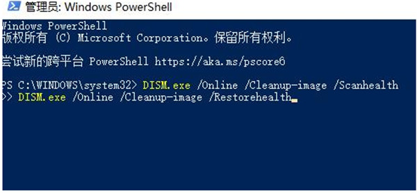 Win11检测工具报错怎么办?Win11检测工具报错解决办法