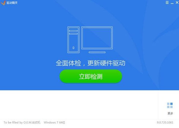 win10开机蓝屏怎么解决？win10开机蓝屏的排查解决方法(2)