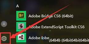 WIN10怎样优化硬盘 WIN10优化硬盘的详细步骤