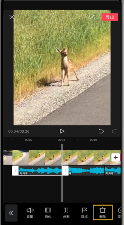 剪映中只用音乐高潮的具体步骤