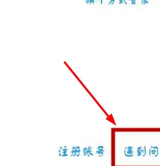 支付宝被限制支付功能的解决方法