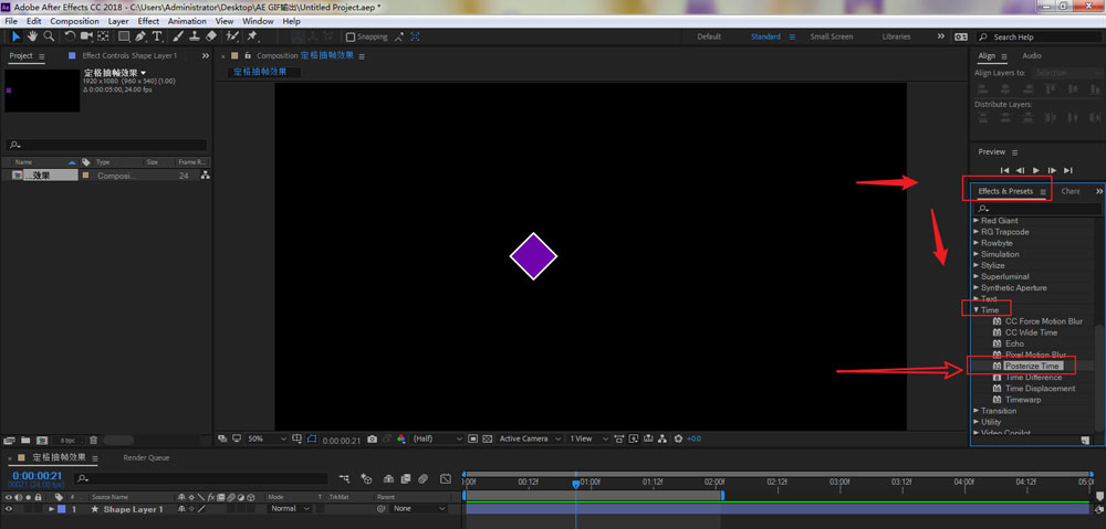 AE定格抽帧效果怎么做?AE定格抽帧效果制作教程